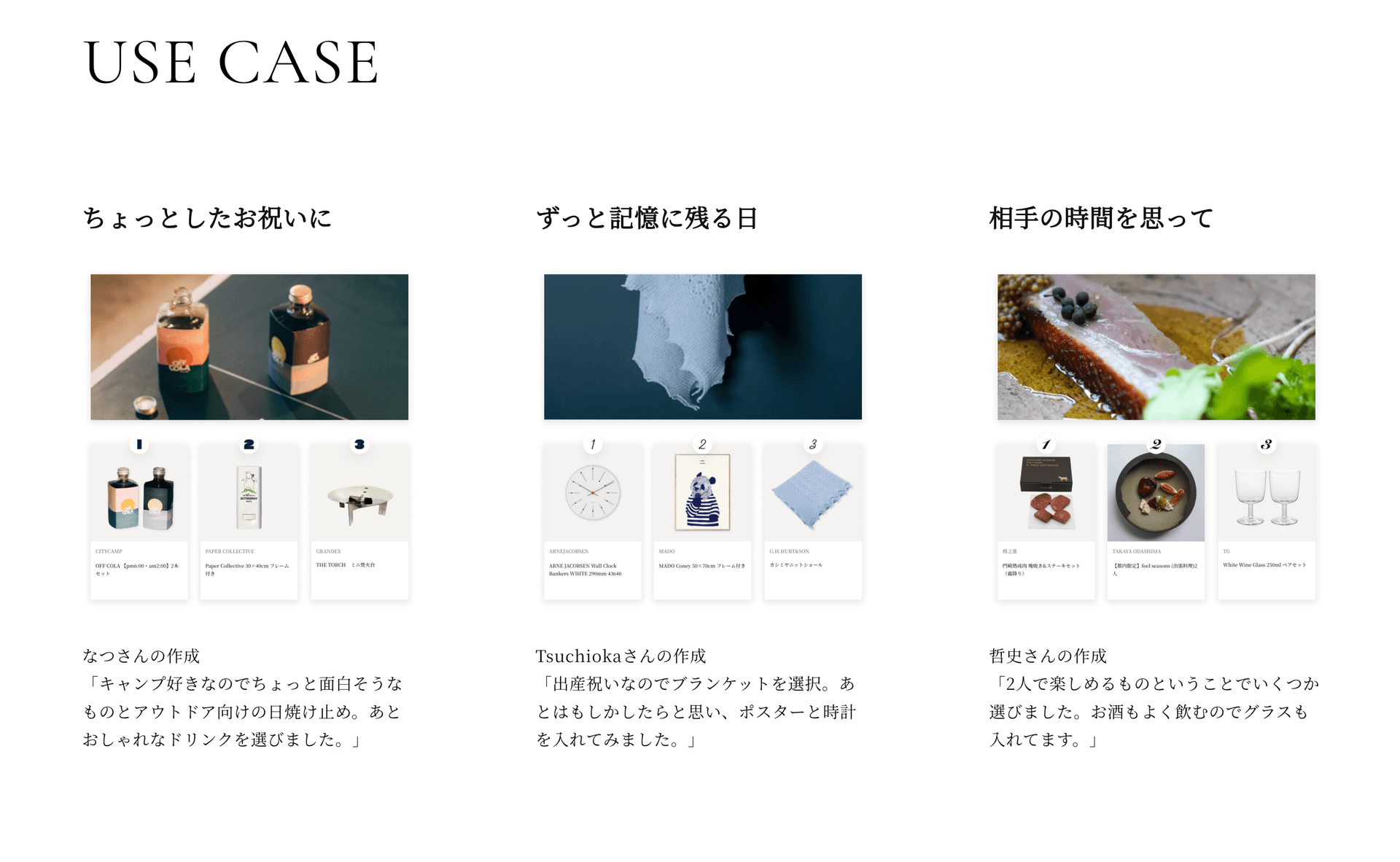 ZEFT — Premium gifting platform interface